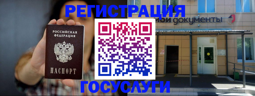 пропишу в квартире в Канске